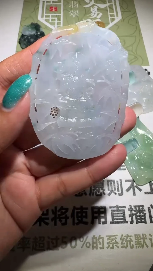 未镶嵌定制翡翠毛货-不退不换