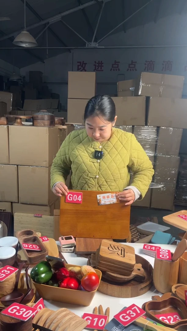 木闪购2026/1/3 G04 瑕疵品