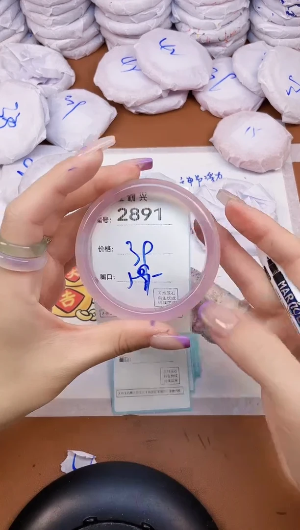 【闪购商品】玛瑙/玉髓手镯未镶嵌2891