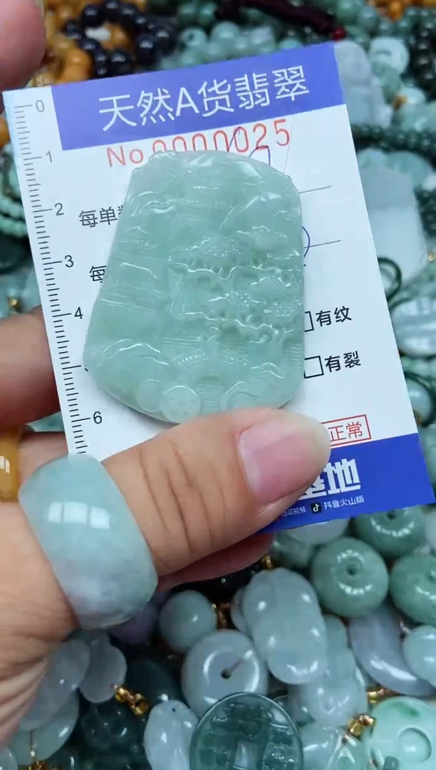 翡翠未镶嵌吊坠(不含链)翡翠