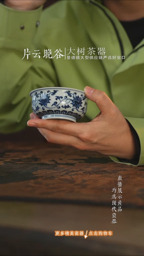 杯子陶瓷三方器合缠枝金刚莲矮炉式杯
