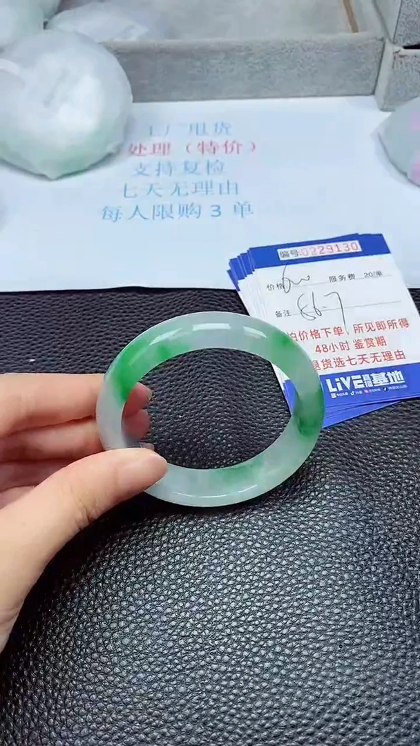 拍下以实物为准229130