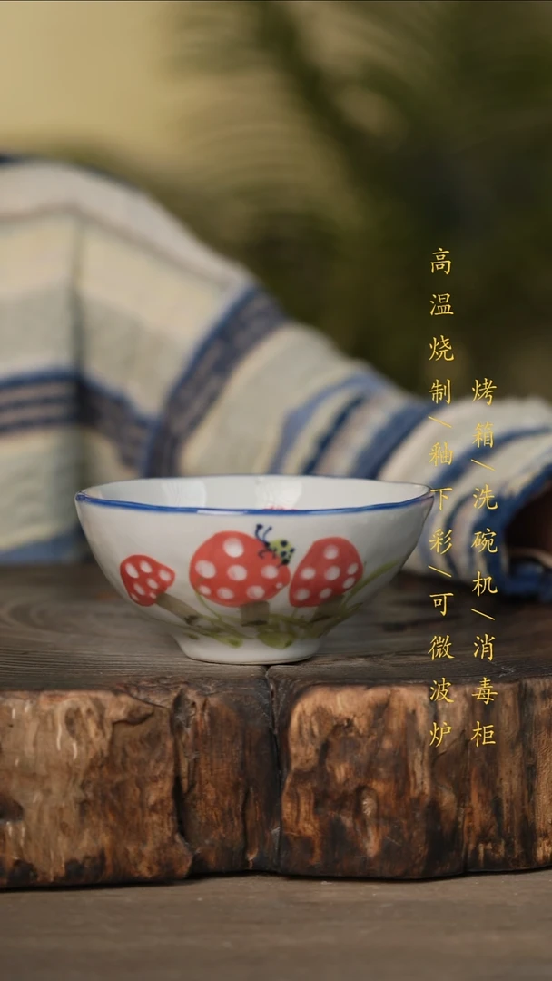 瓷片景德镇高温釉下彩可微波烤箱洗碗机