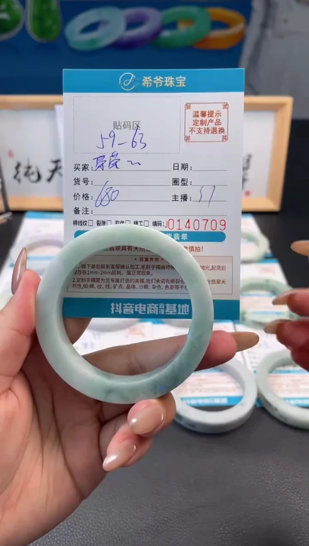 未镶嵌手镯定制翡翠?****?手镯
