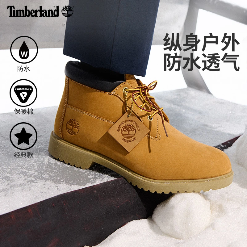 Timberland添柏岚官方男鞋中帮大黄靴新款户外休闲防水50061