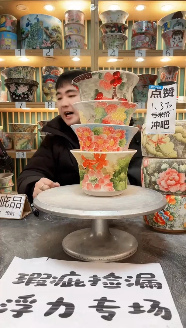 【闪购商品】默认微瑕一物一拍0222-456-4个