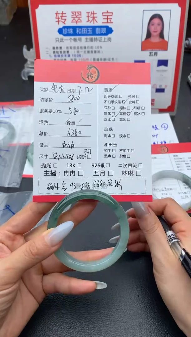 翡翠手镯未镶嵌兜**️手镯
