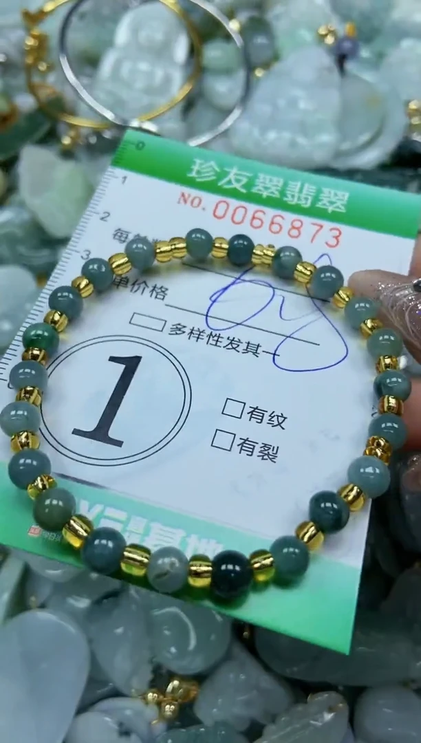 【闪购商品】翡翠颈饰未镶嵌闪购商品0066873