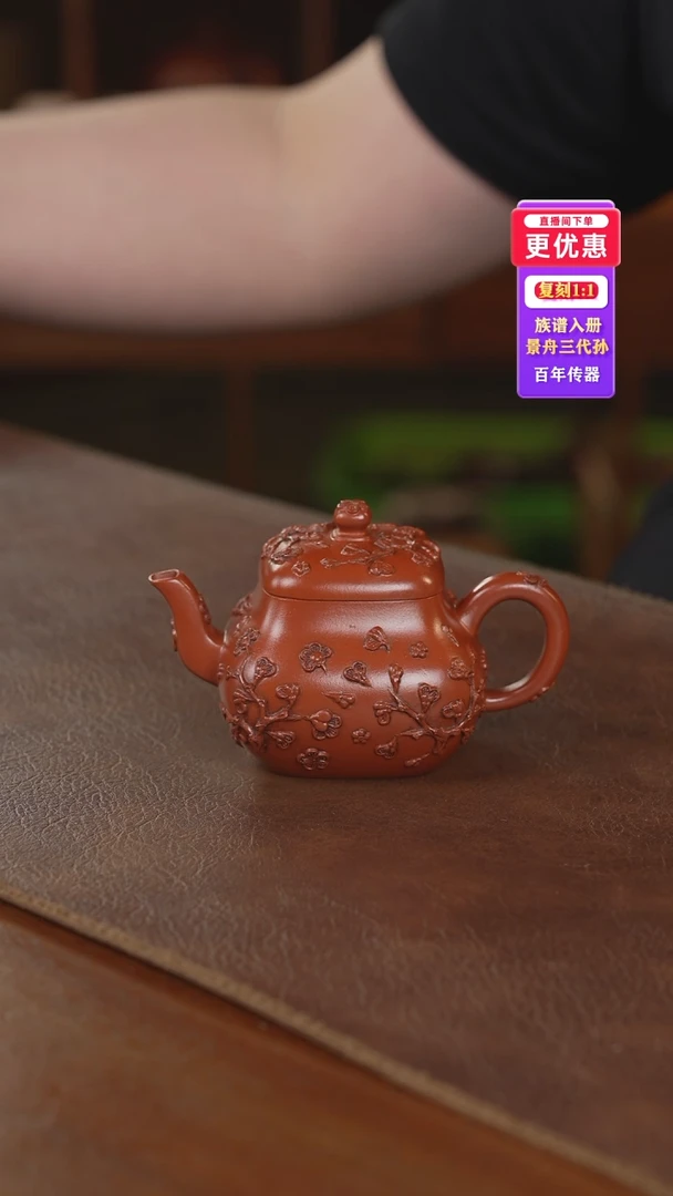 茶壶紫砂紫砂壶紫砂壶