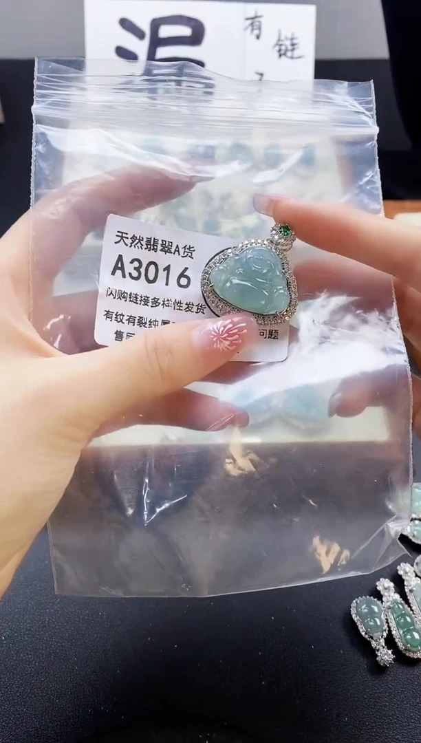 【闪购商品】翡翠颈饰未镶嵌天然翡翠A货8888