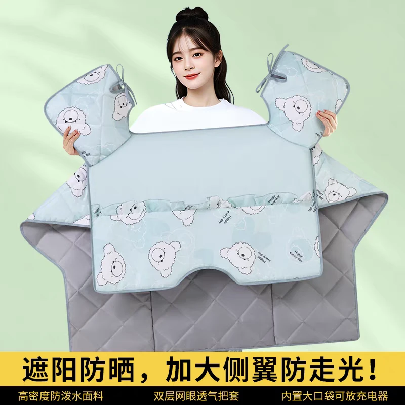 夏季新款防晒挡风被