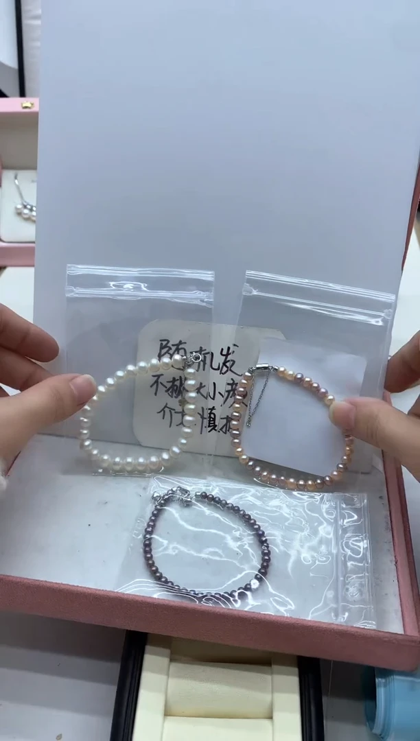 银S925镶嵌手绳淡水珍珠多样性发其一