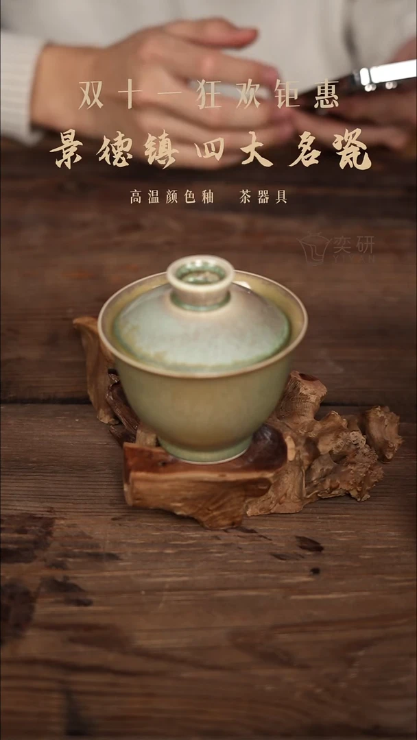 青色盖碗--福利11