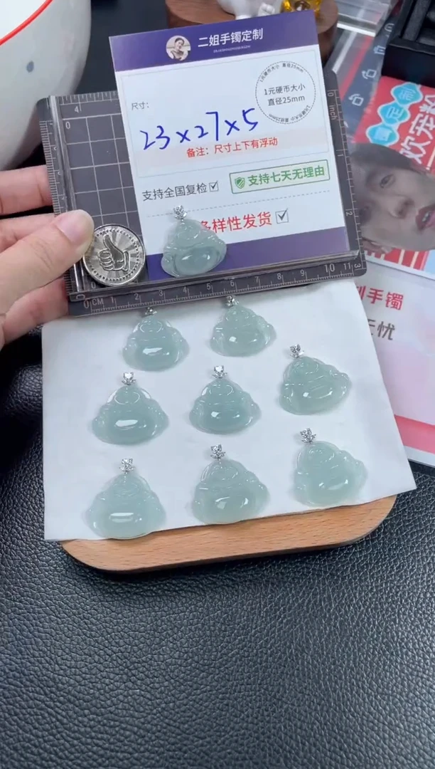 18K金镶嵌挂件翡翠佛公5/多样性发其一配链@CP