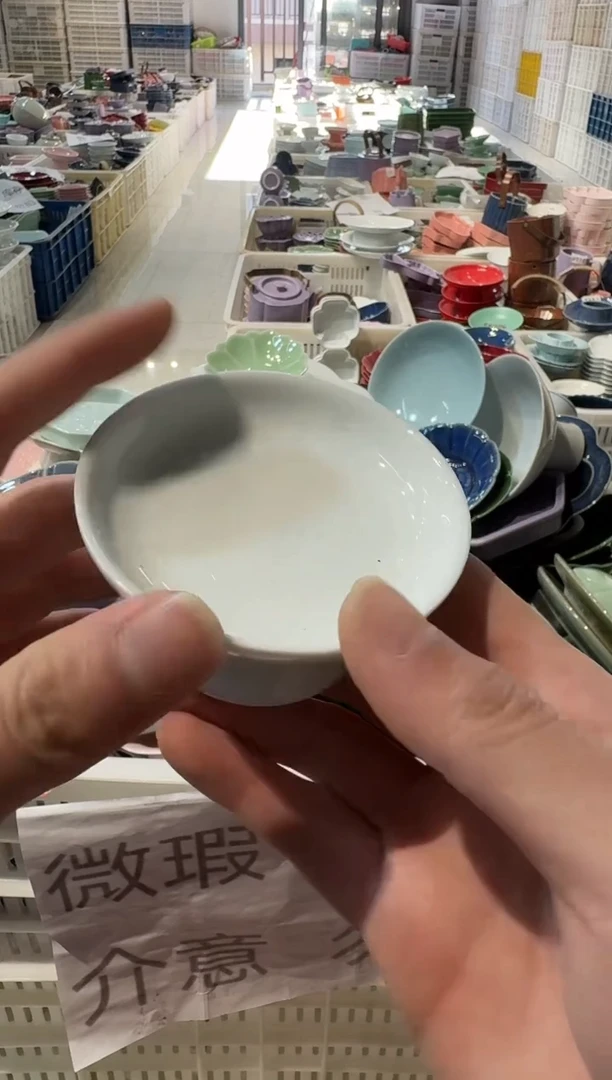 瓷片瓷微瑕商品 介意勿拍