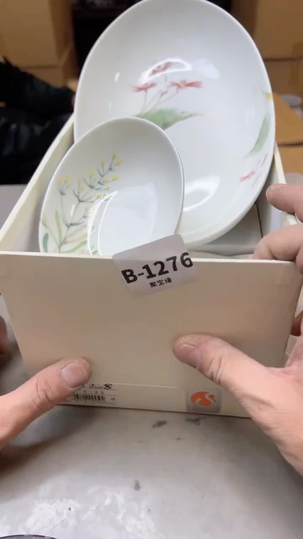 【闪购商品】瓷片1276聚宝缘二号店