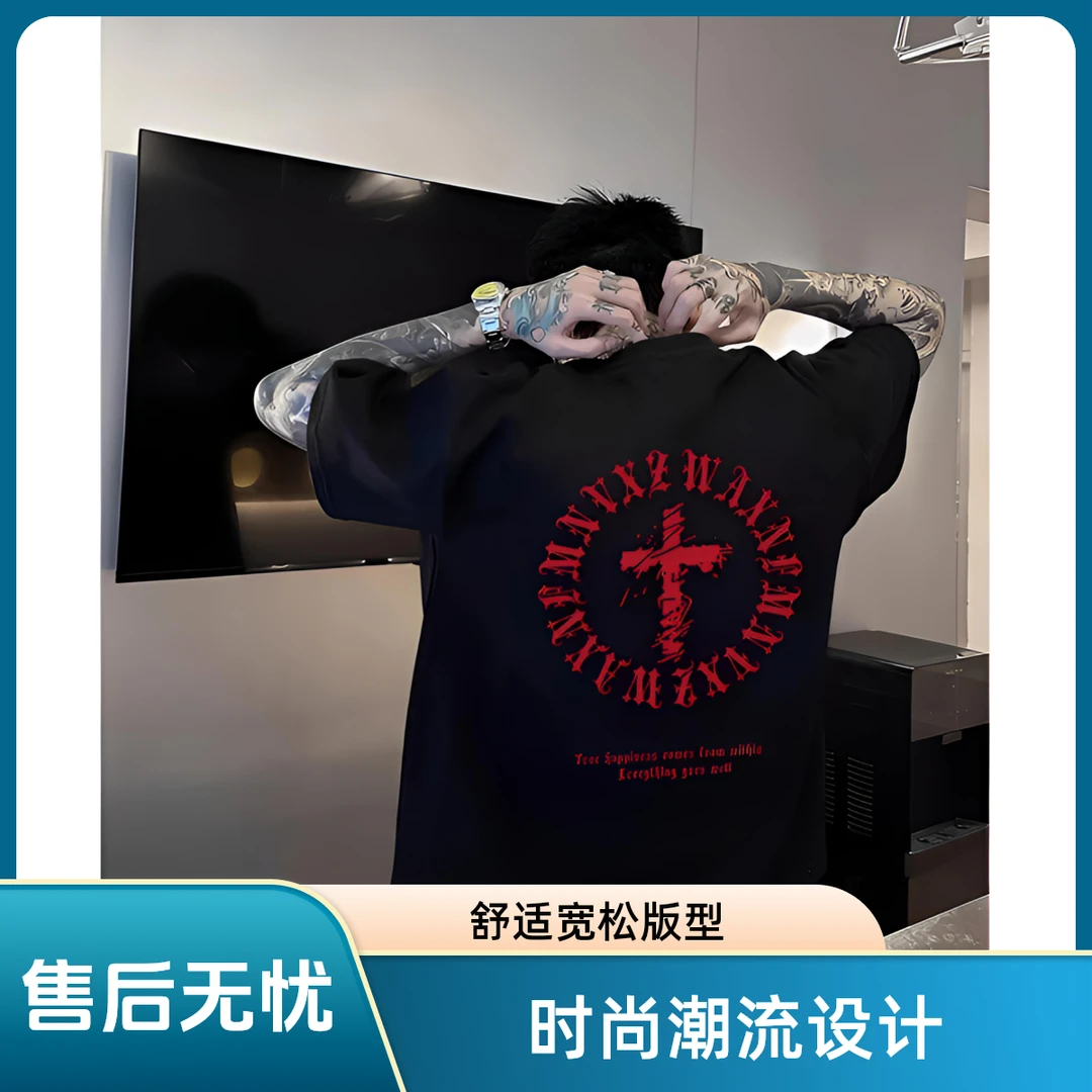 美式创意十字架短袖T恤男夏季重磅hiphop宽松小领口学生半袖上衣