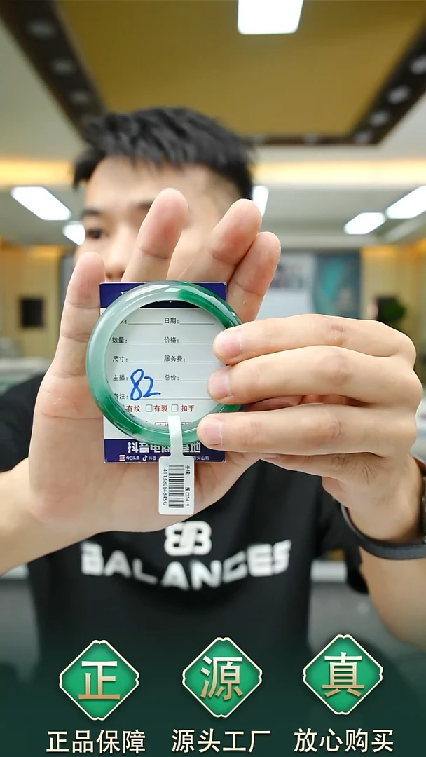 未镶嵌手镯石英质玉54+82