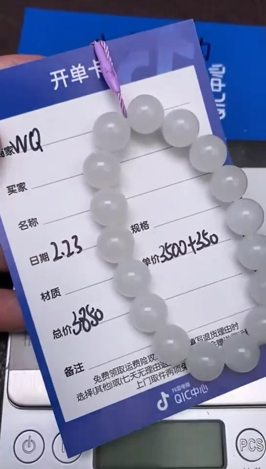 【闪购商品】和田玉2.23WQ多样性拍一发一未镶嵌150
