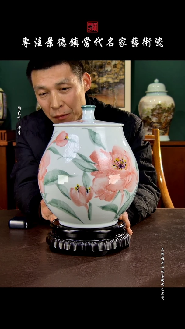 摆件景德镇陶东方现代艺术高端茶器花瓶摆件