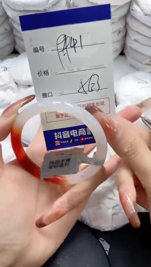 未镶嵌手镯玛瑙/玉髓141
