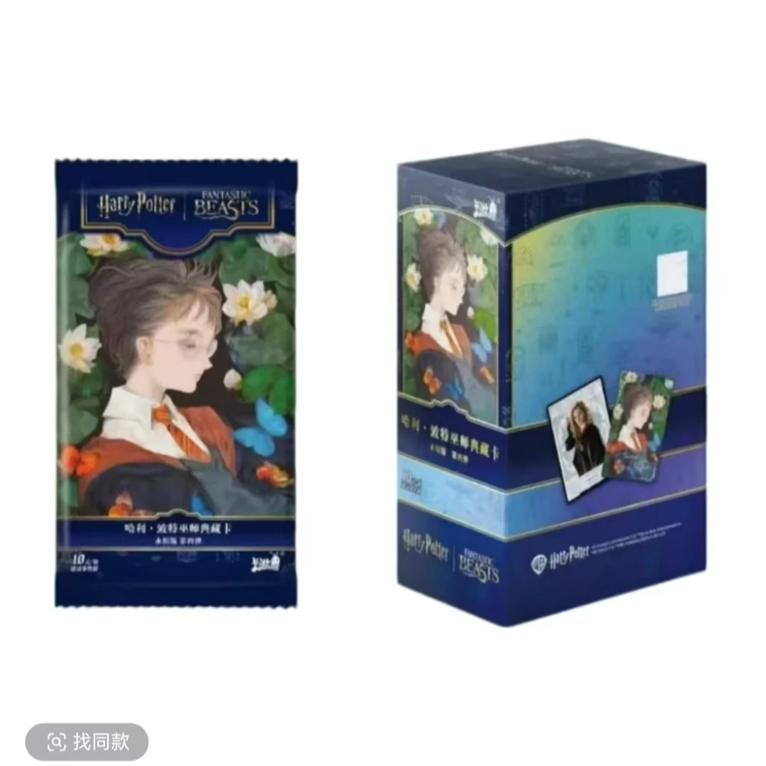 卡游【哈利波特玩法合集】哈利波特巫师典藏卡