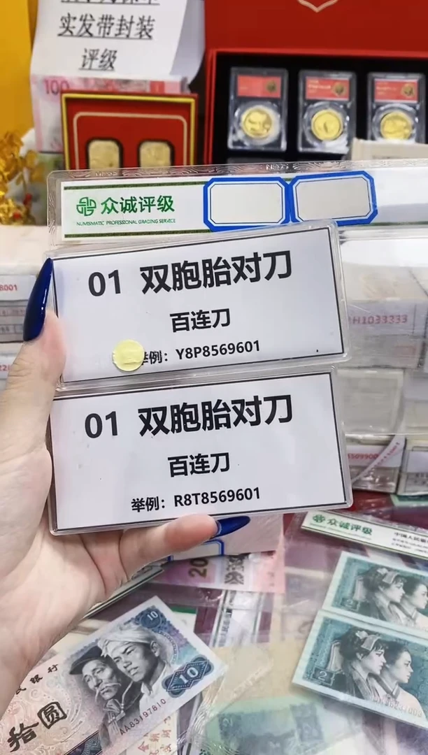 【01双胞胎对刀】同号对刀