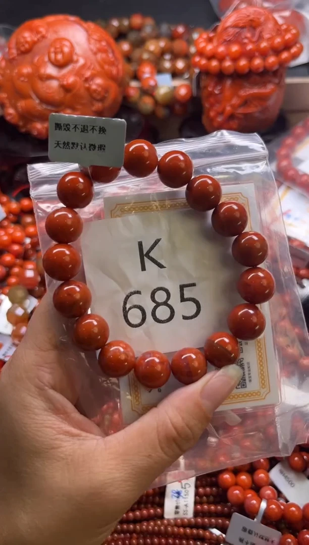 未镶嵌南红玛瑙珠宝奇石K685-12