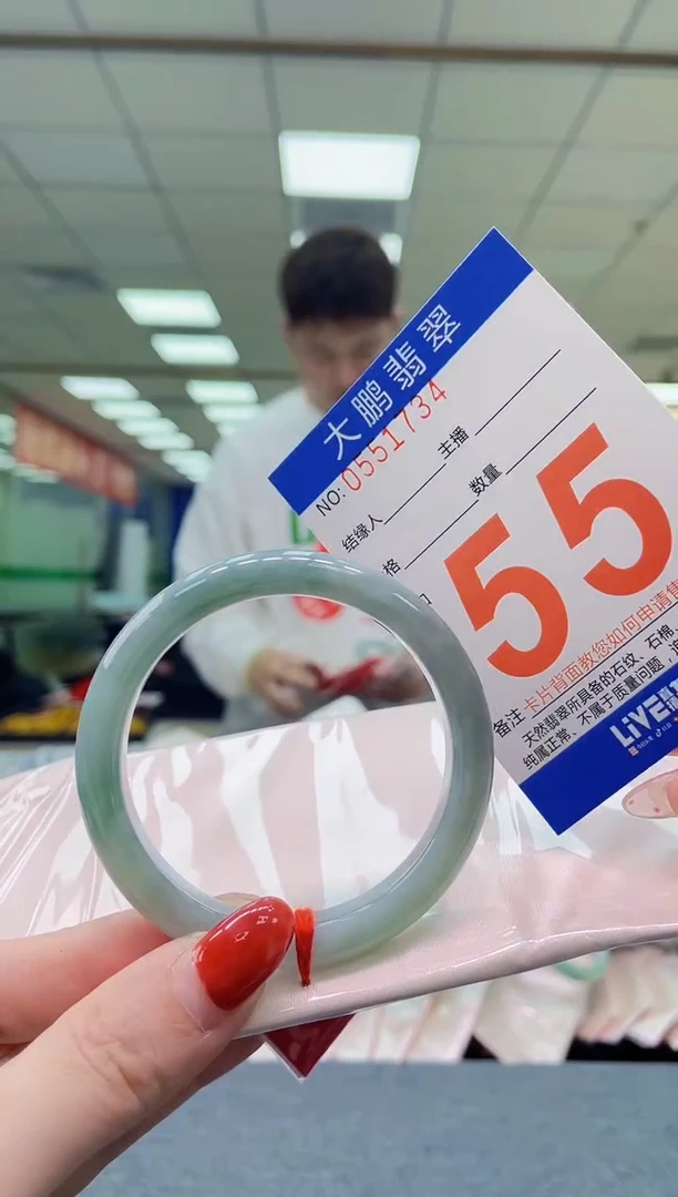 未镶嵌手镯翡翠AAAAAAAA