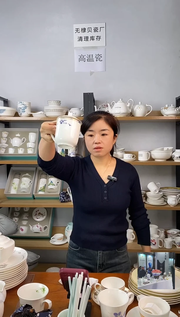 2#盖杯带盖兰花金边二套
