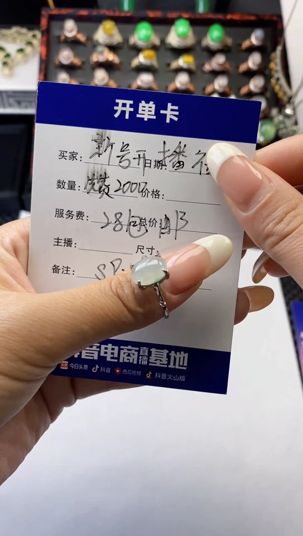 银S925镶嵌戒指翡翠1