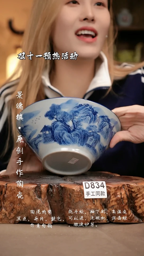 其他D834新十二器瓷器