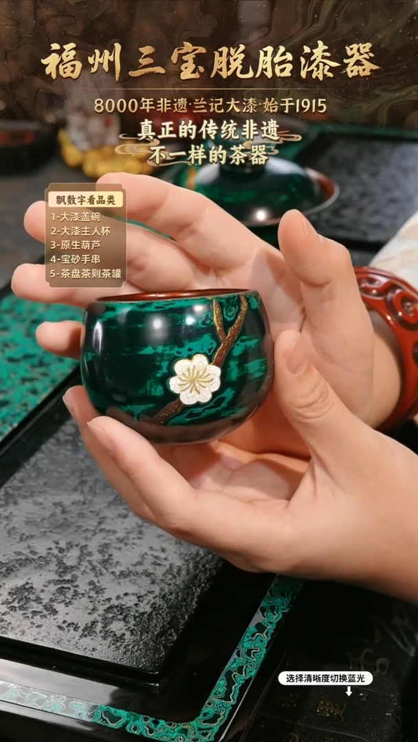 兰记手工漆器-一物一拍 以商品图片为主