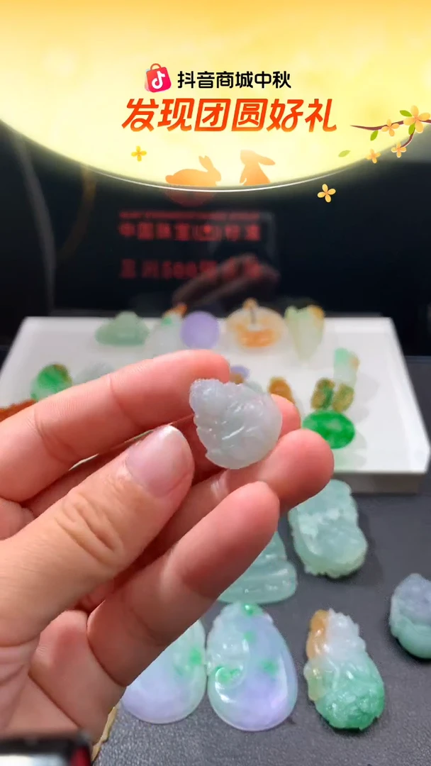 未镶嵌定制翡翠