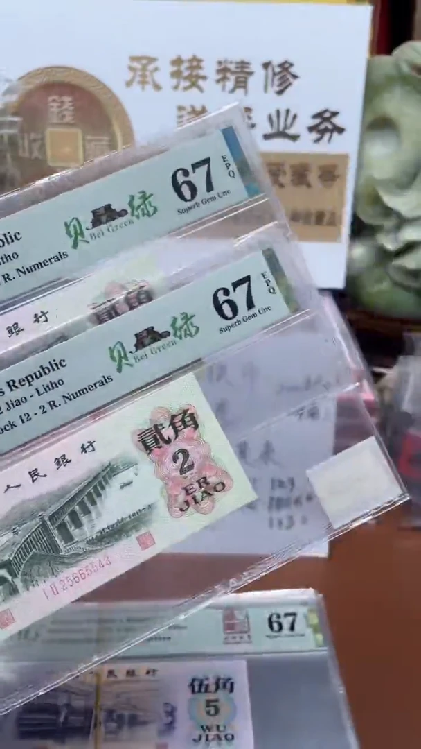 大桥贝绿25665543单张aaa