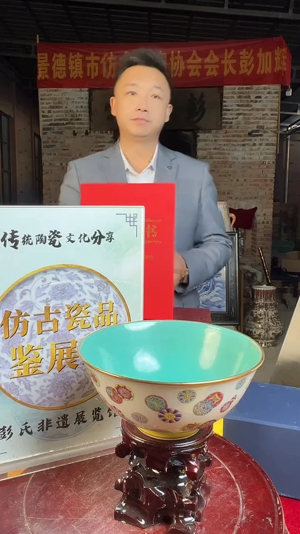 摆件陶景德镇陶瓷瓷器48