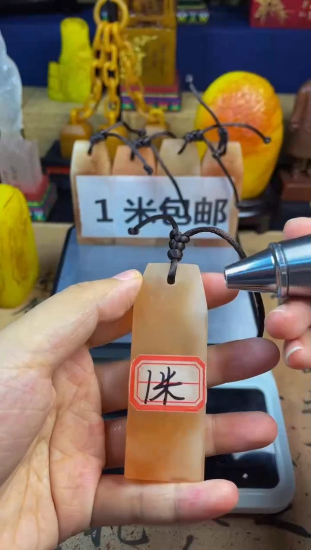 寿山石印石1米福利橘子冻