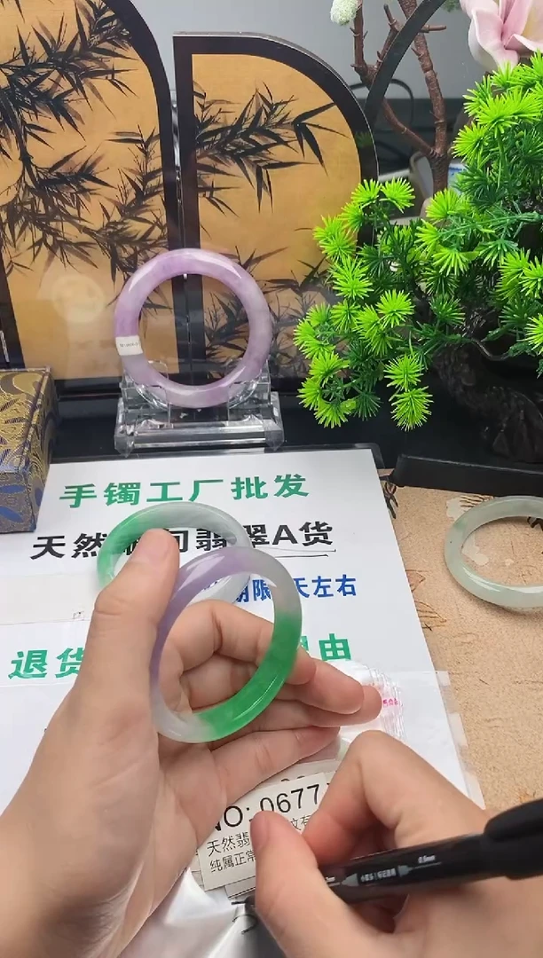 玉顺*翡镯一物一拍111