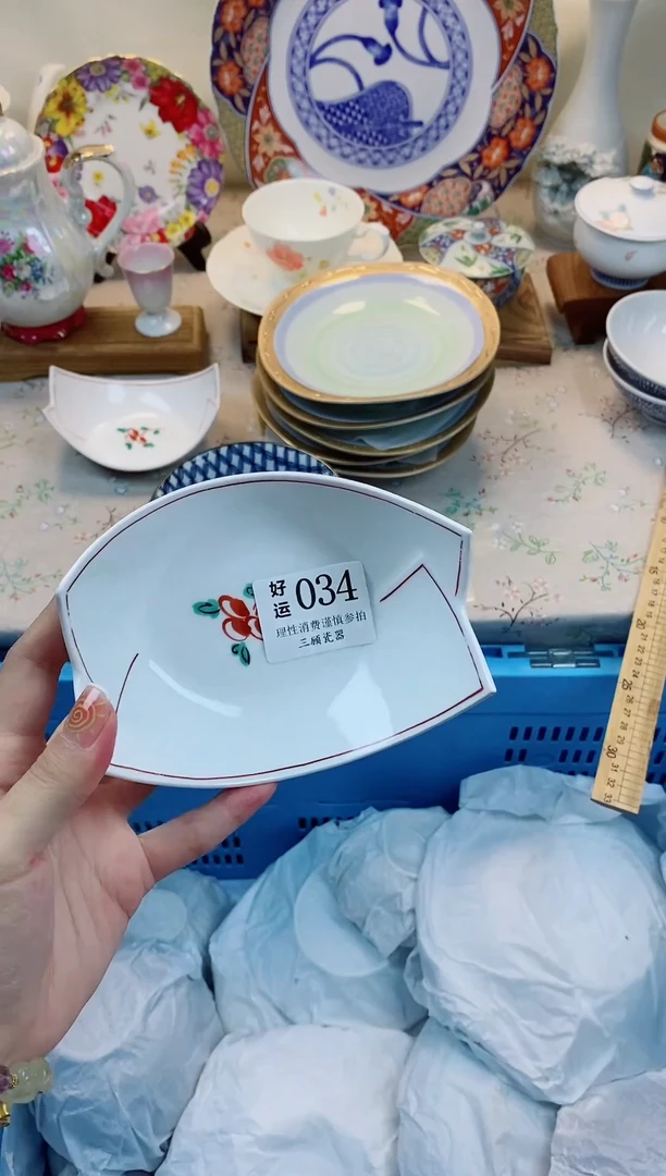 瓷片静***鸭好运A00034