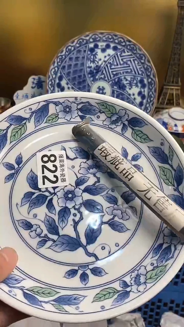 【闪购商品】瓷片666666666 822