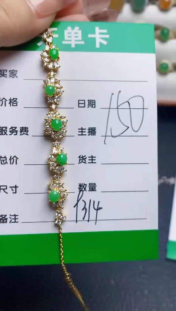 银S925镶嵌戒指翡翠9314