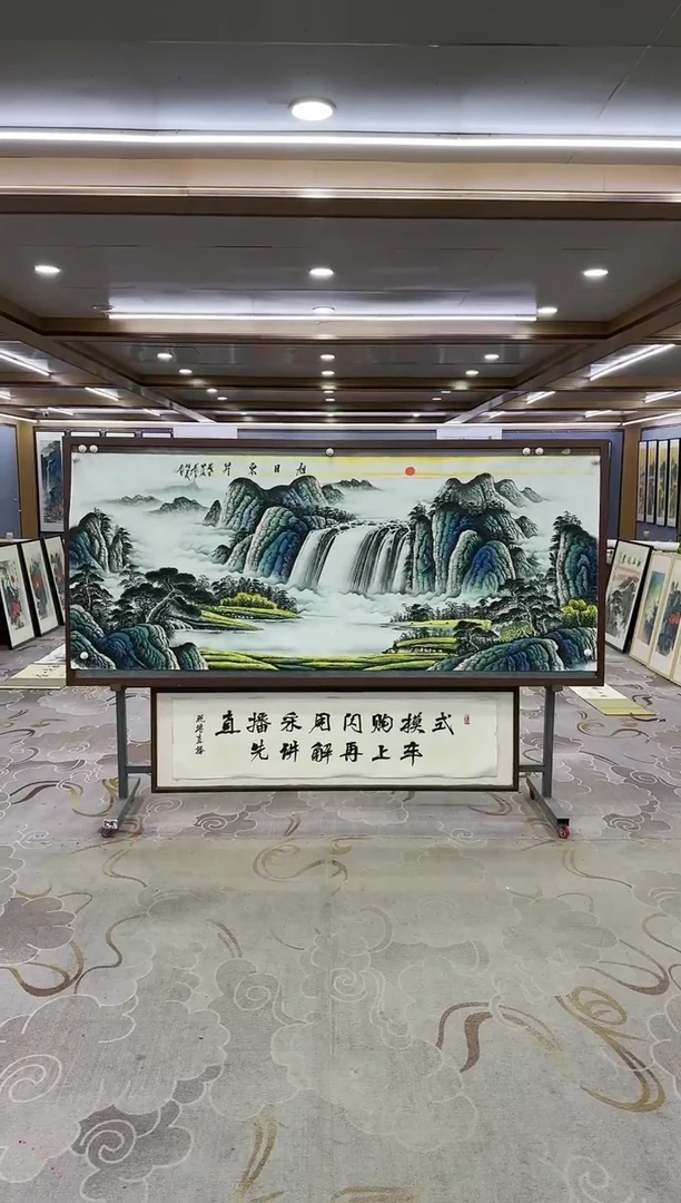 绘画Y-邵明义-小八尺-山水画