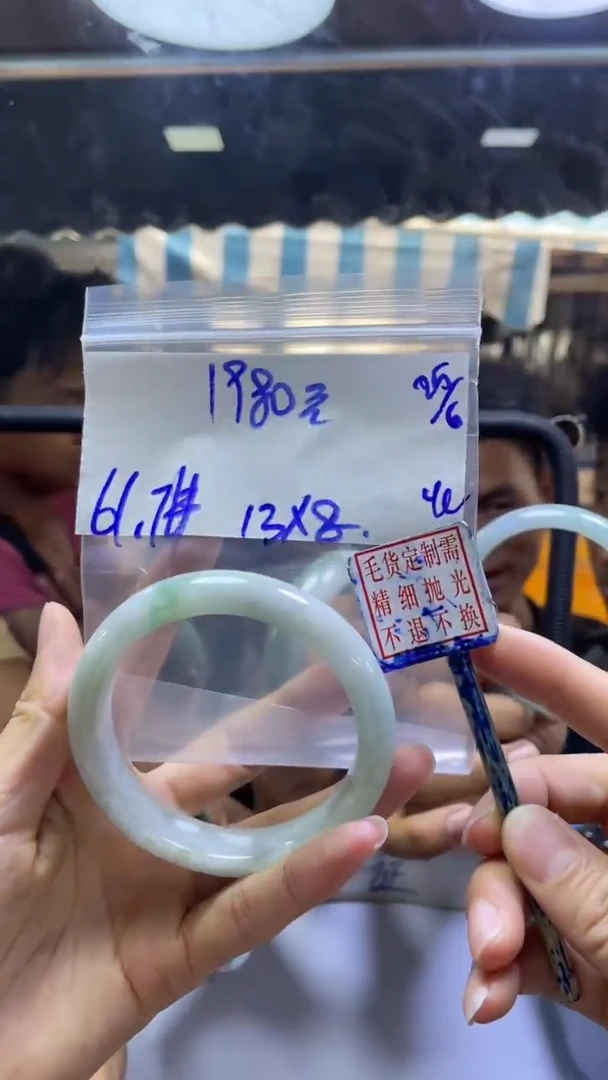 定制翡翠未镶嵌全41#1980元多样性拍一发一毛货需抛光