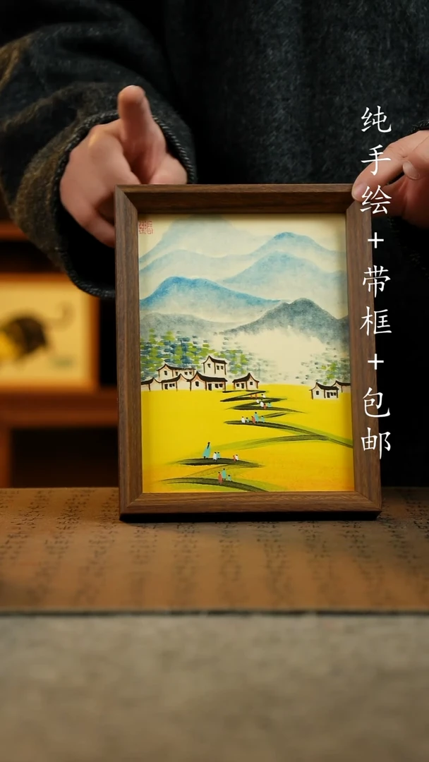 国画纯手绘原创国风国画：画芯+画框