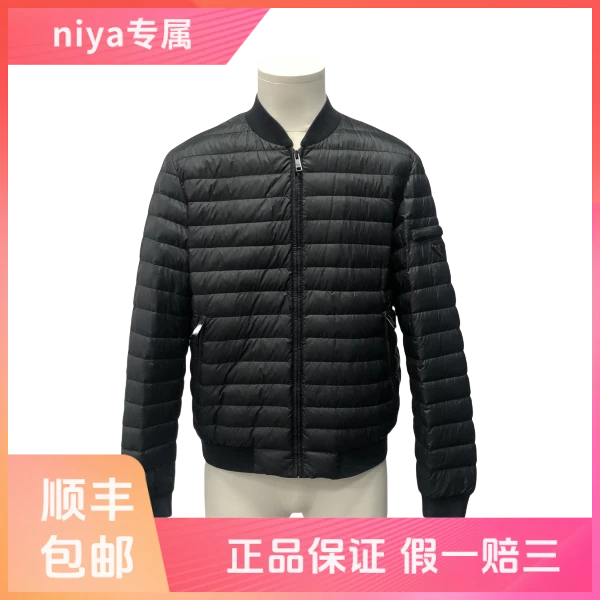 妃鱼/普拉达/聚酯纤维/羽绒服/95新/凡0730