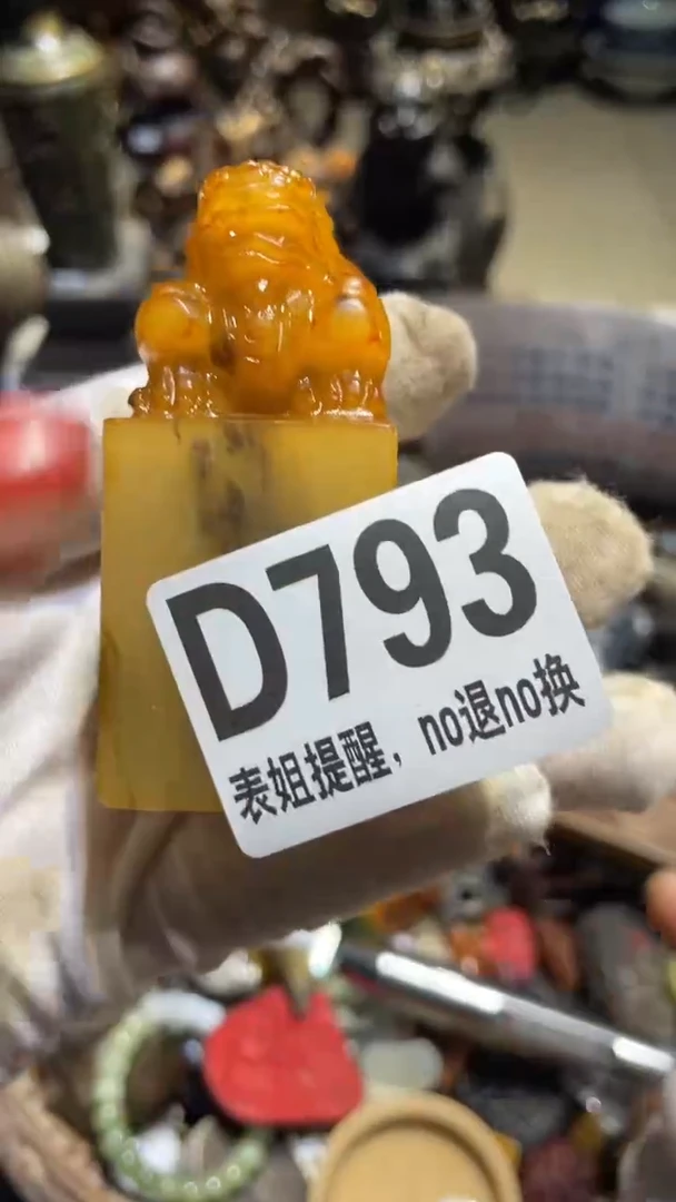 陶瓷期****n燕博火爆火爆热卖热卖