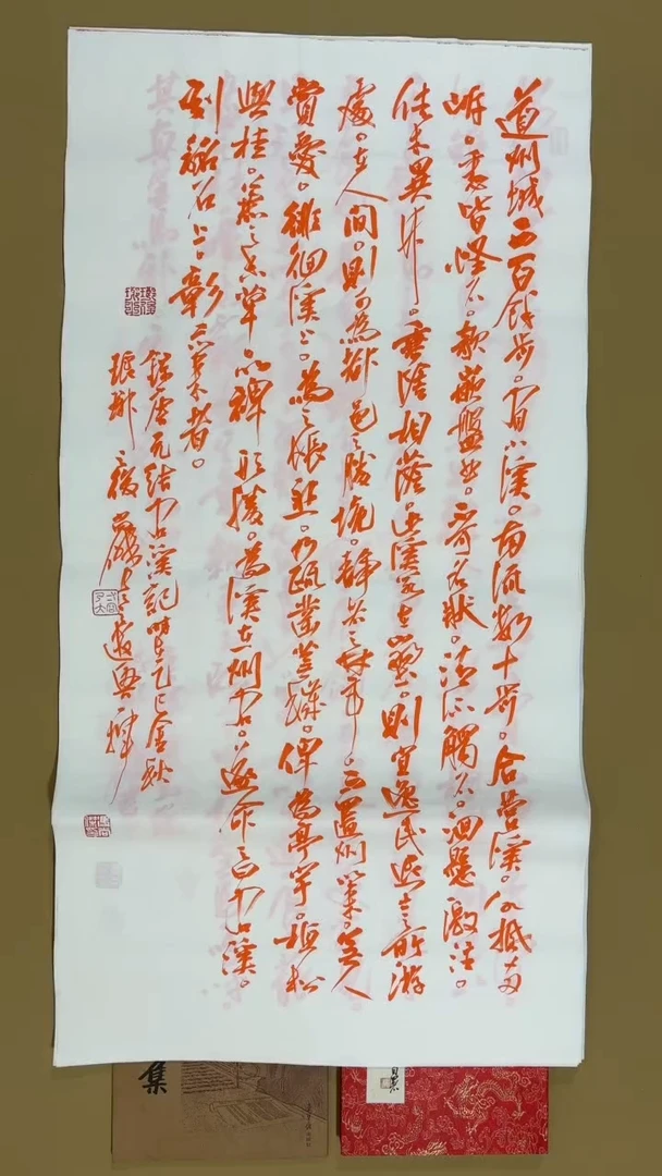 书法冯尚杰老师书法福利专场