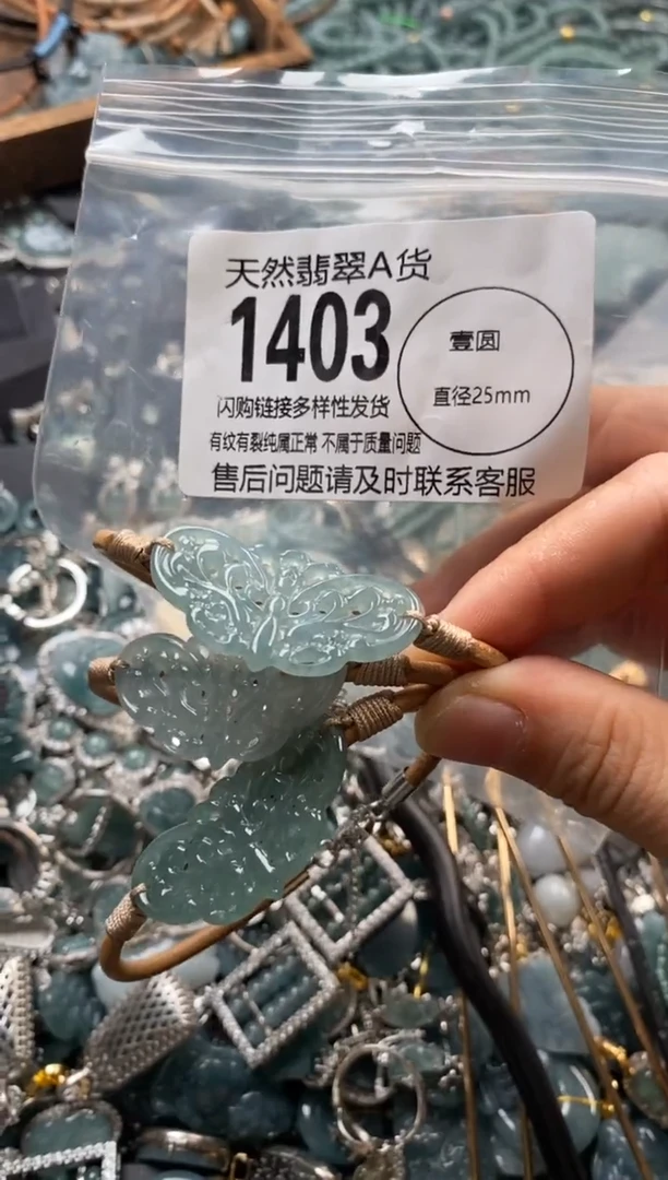 翡翠未镶嵌颈饰多样性发其一1403