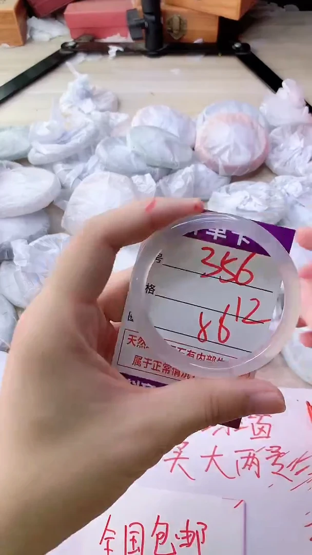 手镯玛瑙/玉髓未镶嵌356