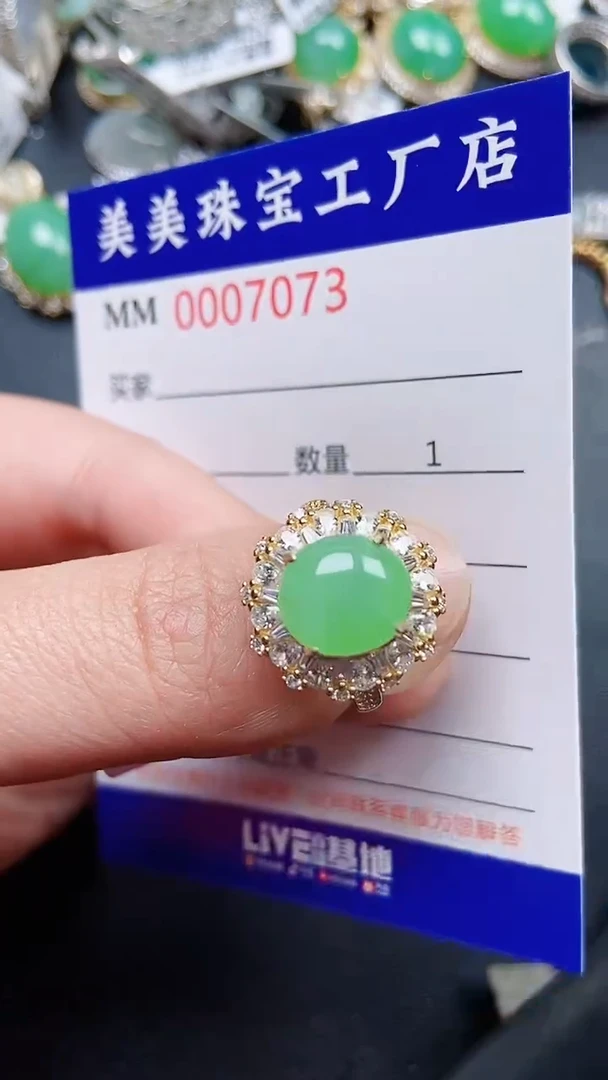 颈饰银S925镶嵌翡翠7073